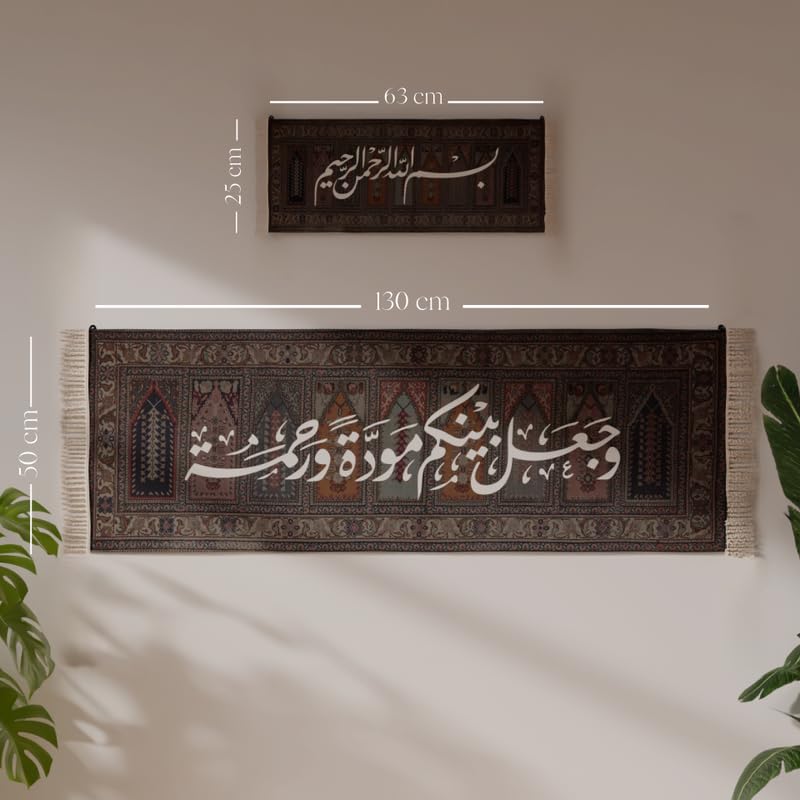 Wall Rug Set of 2 – Modern Boho Wall Hanging Decor – Soft Woven Textile for Living Room, Bedroom, Office – 2 Pieces – Each 13x30 inch