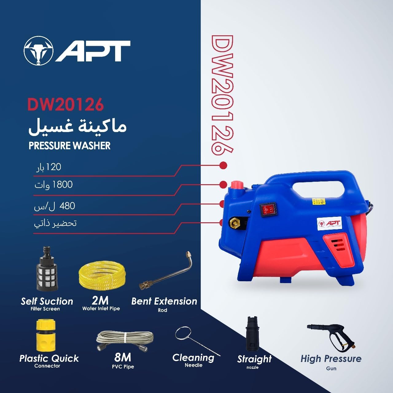 Electric Pressure Washer With 8 Meter Hose Lightweight,For Car, Home Garden,Air Conditioner 120 Bar 1800 Watt By Circle Tools