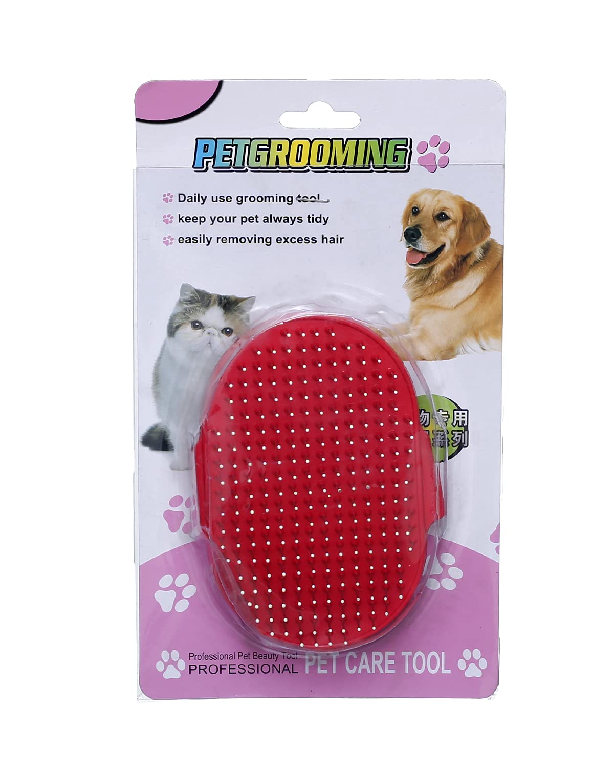Pet Grooming Brush For Cats & Dogs - Red