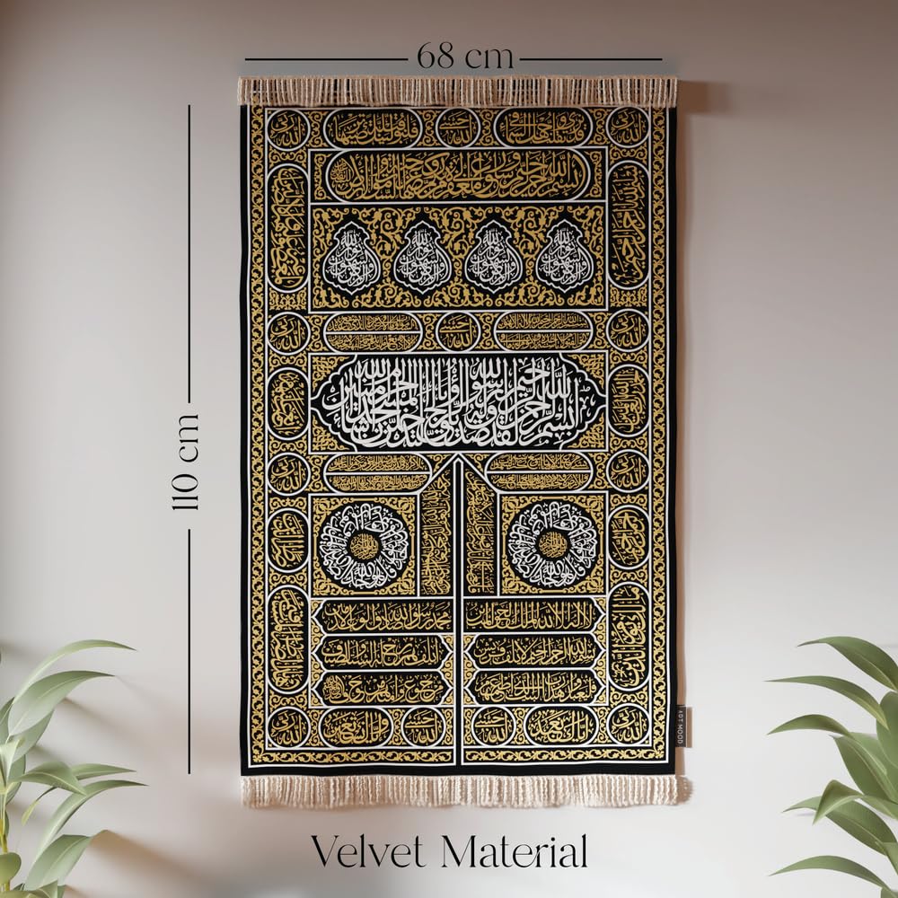 Wall Rug – Islamic Wall Hanging – Decorative Woven Tapestry for Home, or Office – Soft Fabric with Fringe – Religious Art – 1 Piece