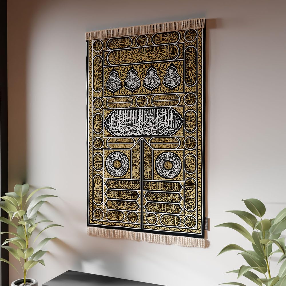 Wall Rug – Islamic Wall Hanging – Decorative Woven Tapestry for Home, or Office – Soft Fabric with Fringe – Religious Art – 1 Piece