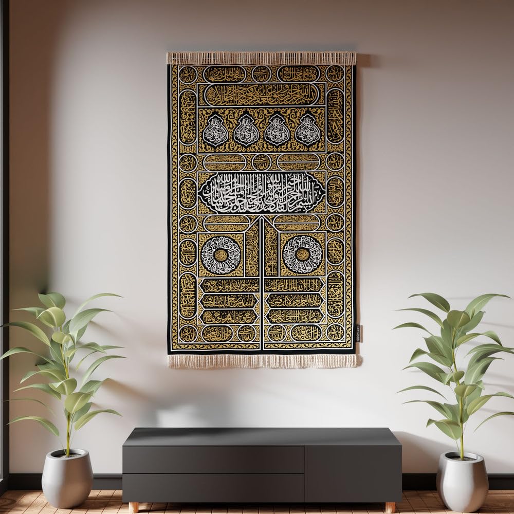 Wall Rug – Islamic Wall Hanging – Decorative Woven Tapestry for Home, or Office – Soft Fabric with Fringe – Religious Art – 1 Piece
