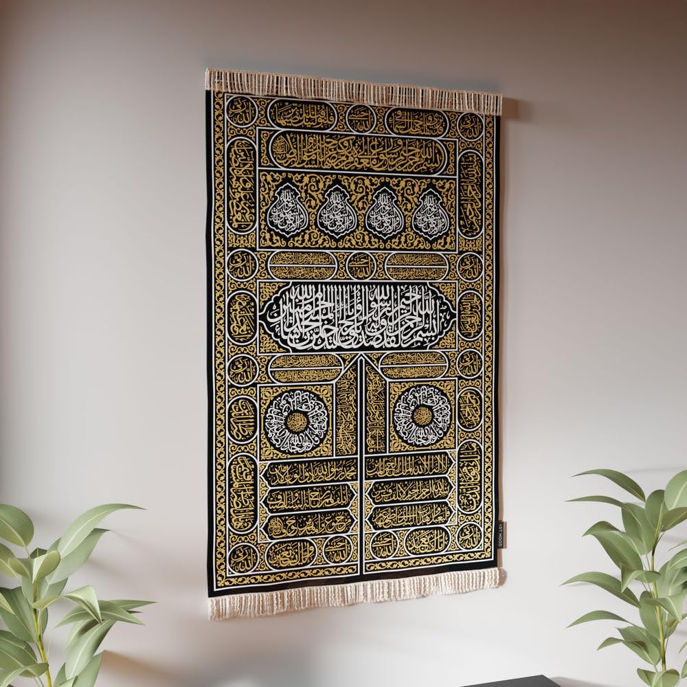 Wall Rug – Islamic Wall Hanging – Decorative Woven Tapestry for Home, or Office – Soft Fabric with Fringe – Religious Art – 1 Piece