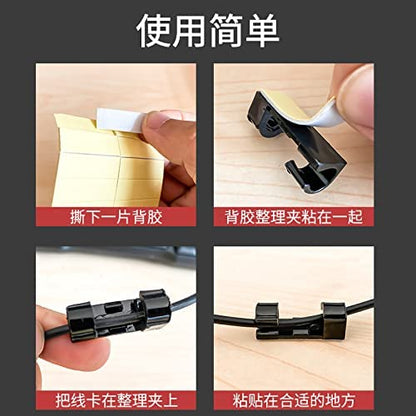 20pcs Self-Adhesive Cable Clip Organizer, White, 18.4cm