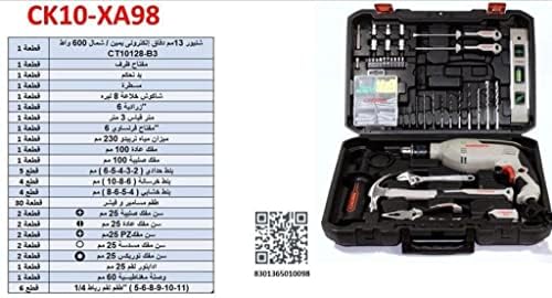 CROWN Schnier 13mm Kit 600W 98pcs CK10-XA98