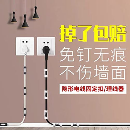 20pcs Self-Adhesive Cable Clip Organizer, White, 18.4cm