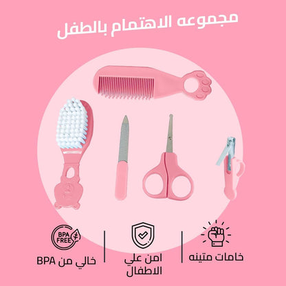 Baby Care Kit, 6 Pieces, Pink - Nail Clippers, Brush, Comb