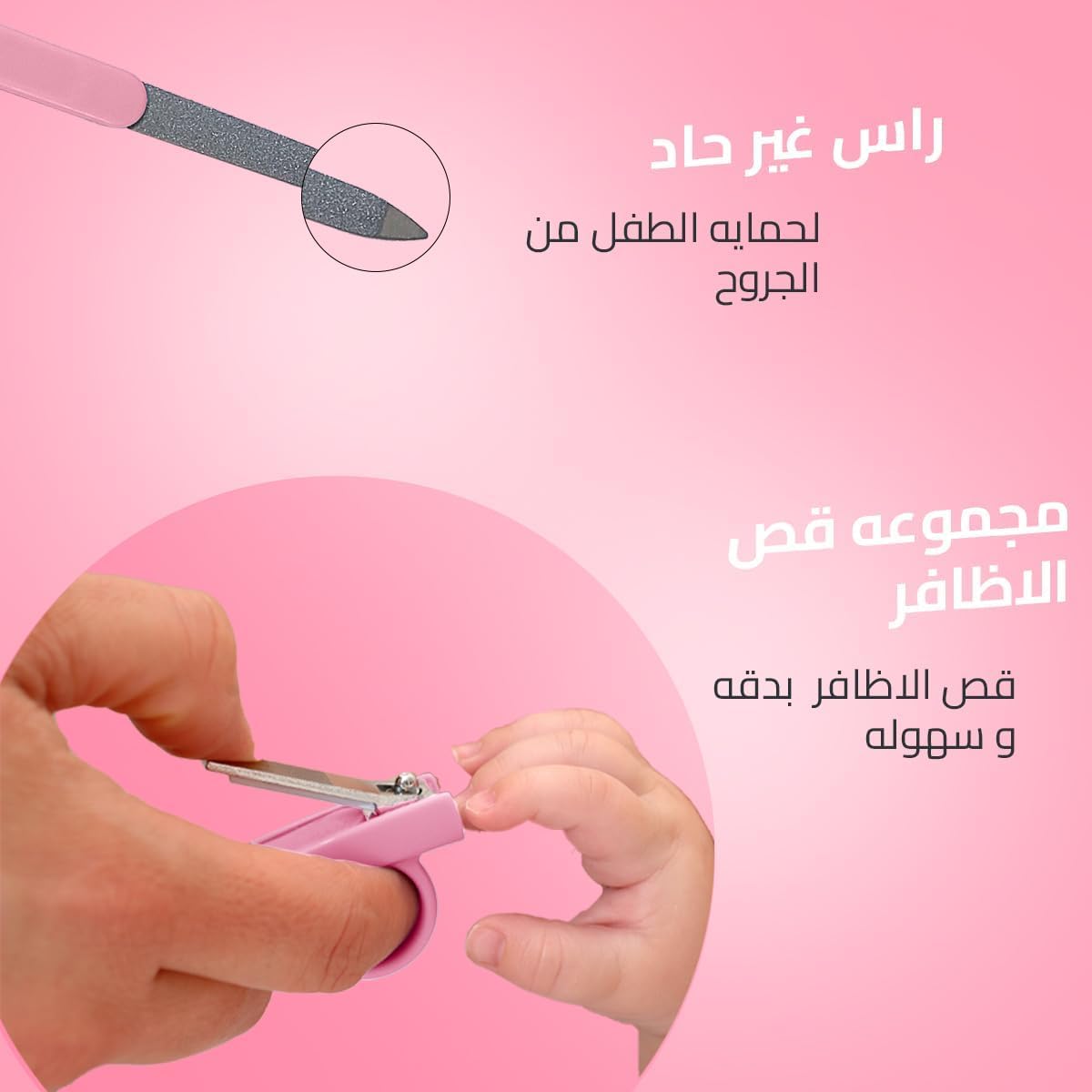 Baby Care Kit, 6 Pieces, Pink - Nail Clippers, Brush, Comb