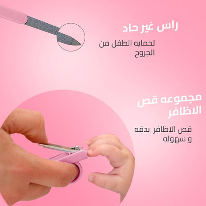 Baby Care Kit, 6 Pieces, Pink - Nail Clippers, Brush, Comb