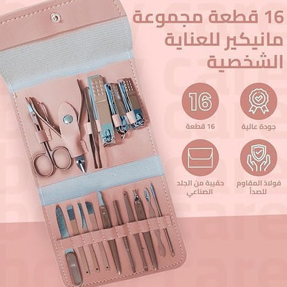 طقم قص الأظافر، مجموعة من 16 قطعة من الفولاذ المقاوم للصدأ مع مقص أظافر وملقط ومقص بشرة، ومجموعة أدوات مانيكير وباديكير للمنزل والسفر