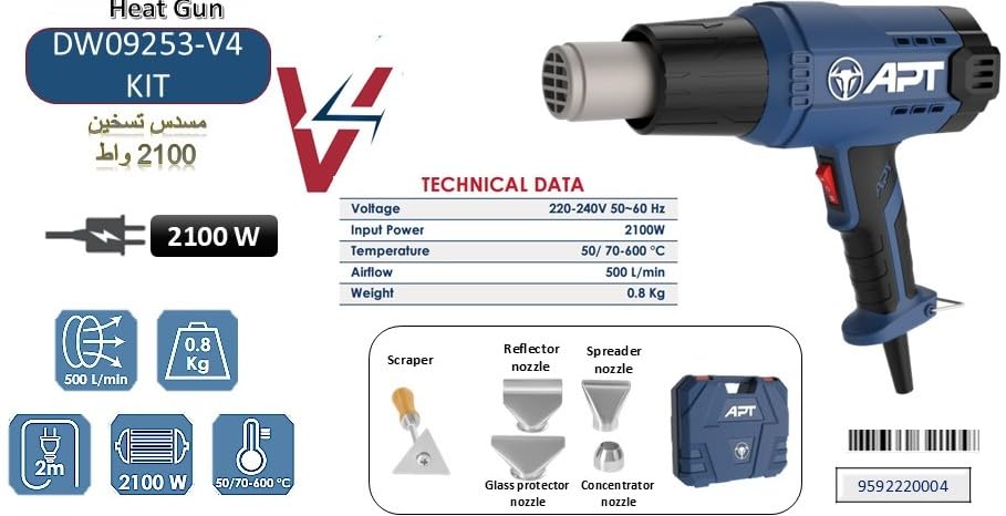 heat gun 2100 watt kit DW09253-V4 with plastic case 500L/min Non-Slip Soft Rubber Handle,Heat Gun with 4 Nozzles for Embossing,Welding Plastics,Drying Moist Wood,Vinyl Wrapping 2 speeds