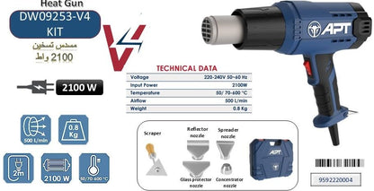 heat gun 2100 watt kit DW09253-V4 with plastic case 500L/min Non-Slip Soft Rubber Handle,Heat Gun with 4 Nozzles for Embossing,Welding Plastics,Drying Moist Wood,Vinyl Wrapping 2 speeds