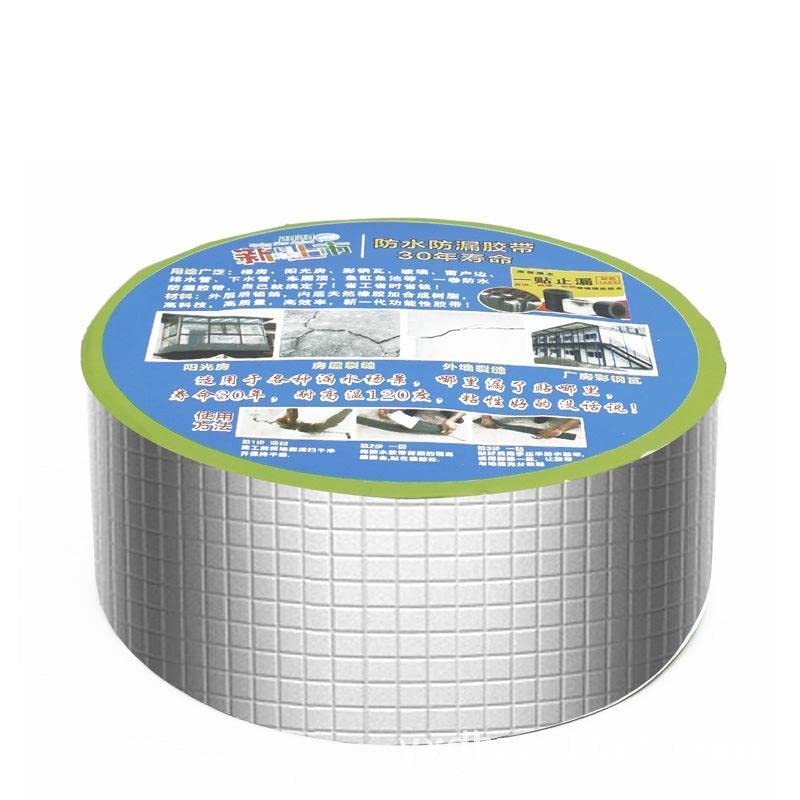 Auyuiiy Aluminum Foil Seal Strip Waterproof Butyl Rubber Adhesive To Prevent Ceiling Leaks And Gaps In Decks,Windows And Broken Tubes (1.2 mm X 2 Cm)