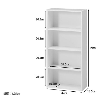 Fuji Boeki 4-Tier Comic Storage Rack, Compact Bookshelf for CD & DVD Storage, Fixed Shelf Design for Stability, Assembly Product, 41.8 x 18.5 x 89 cm, White, Slim Profile