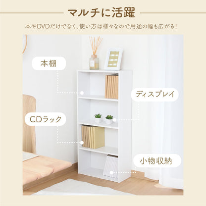 Fuji Boeki 4-Tier Comic Storage Rack, Compact Bookshelf for CD & DVD Storage, Fixed Shelf Design for Stability, Assembly Product, 41.8 x 18.5 x 89 cm, White, Slim Profile