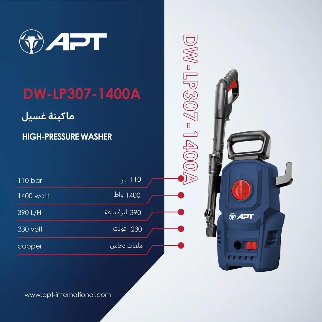 apt Pressure washer DW-LP307-1400A 110 bar 390l/h 1400 watt portable For Car, Home Garden,Air Conditioner wiht gun and hose light in weight by circle tools