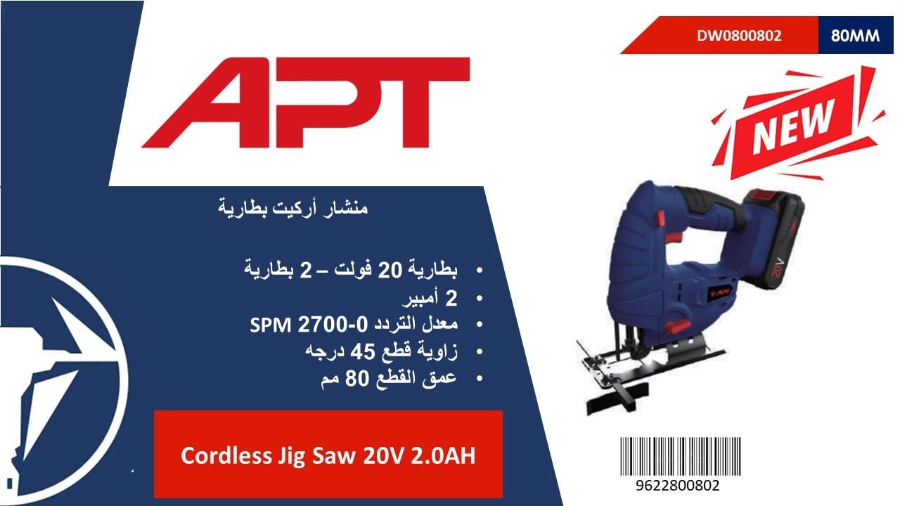 APT Architect APT 80mm Depth 20V 2x2A DW0800802