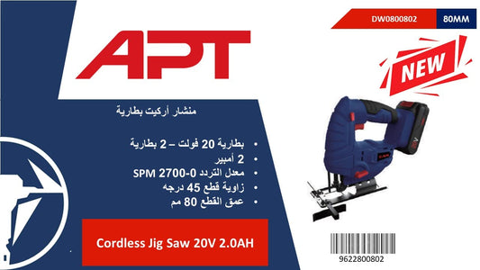 APT Architect APT 80mm Depth 20V 2x2A DW0800802