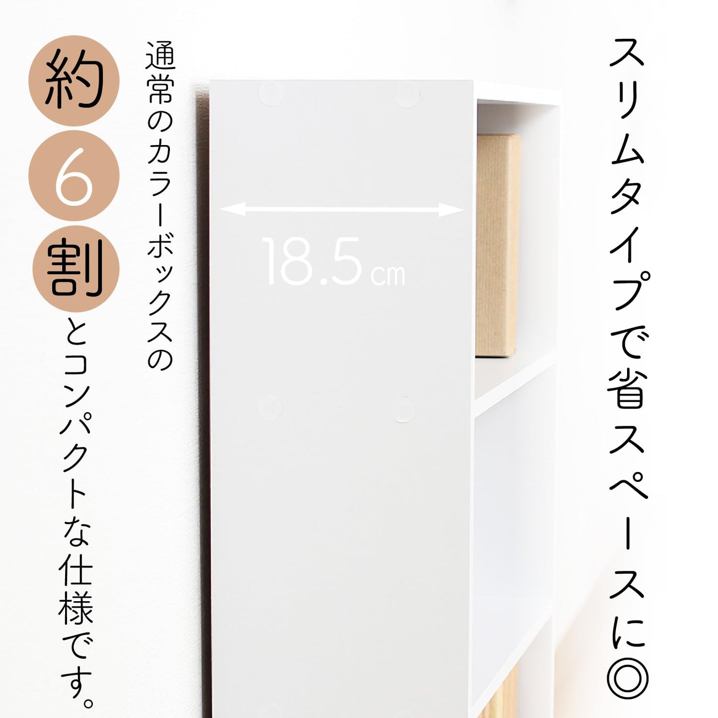 Fuji Boeki 4-Tier Comic Storage Rack, Compact Bookshelf for CD & DVD Storage, Fixed Shelf Design for Stability, Assembly Product, 41.8 x 18.5 x 89 cm, White, Slim Profile