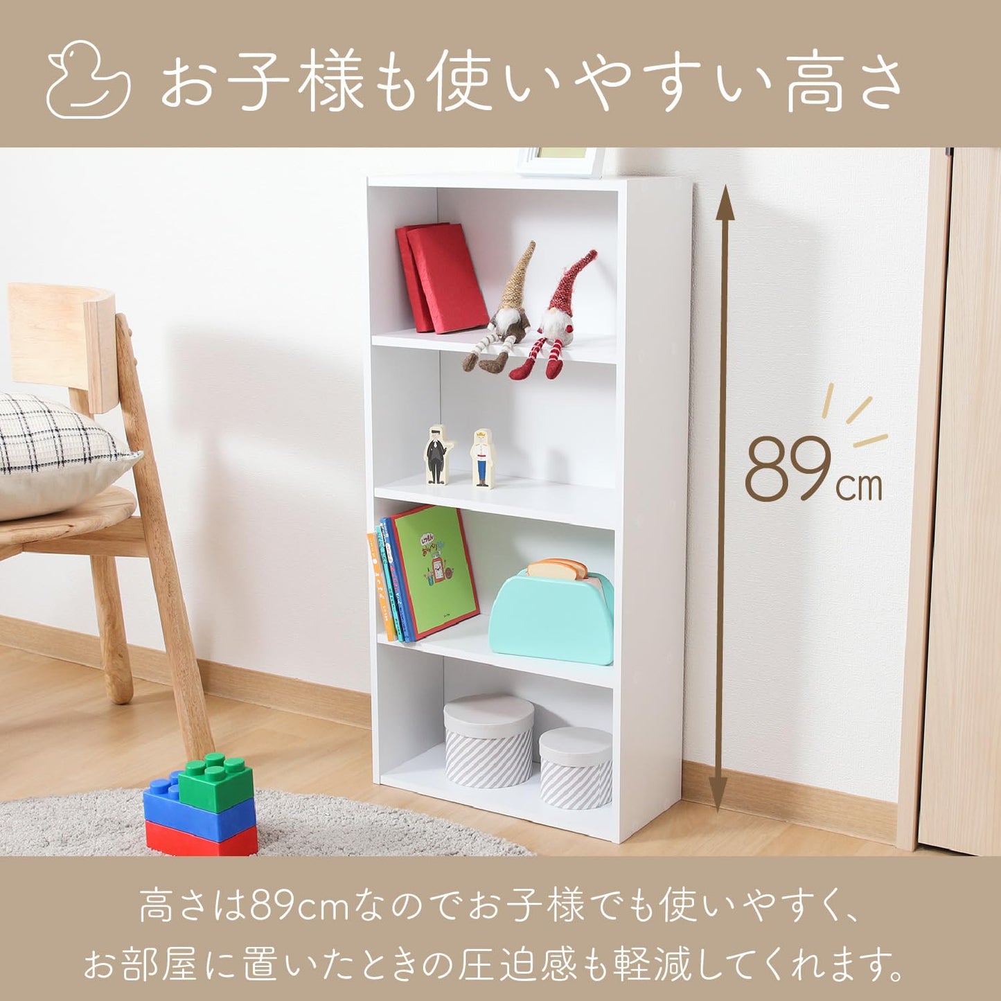 Fuji Boeki 4-Tier Comic Storage Rack, Compact Bookshelf for CD & DVD Storage, Fixed Shelf Design for Stability, Assembly Product, 41.8 x 18.5 x 89 cm, White, Slim Profile