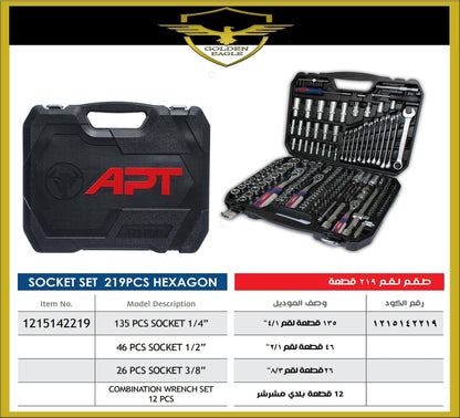 APT 219 Socket and Spanner Set APT