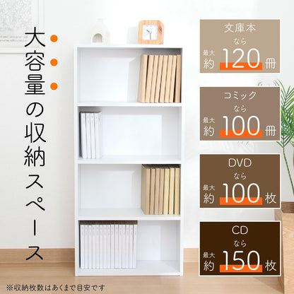 Fuji Boeki 4-Tier Comic Storage Rack, Compact Bookshelf for CD & DVD Storage, Fixed Shelf Design for Stability, Assembly Product, 41.8 x 18.5 x 89 cm, White, Slim Profile