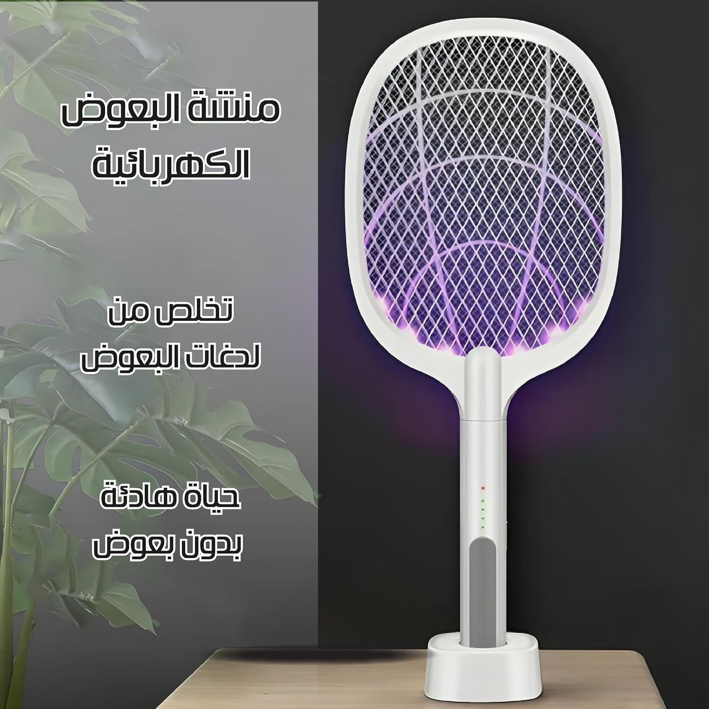 Electric Mosquito Swatter Bug Zapper Racket 2 In 1 Mosquito Lamp Rechargeable Fly Killer With Base Stand Three Layer Mesh 2W Power Indoor Outdoor