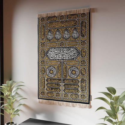 Wall Rug – Islamic Wall Hanging – Decorative Woven Tapestry for Home, or Office – Soft Fabric with Fringe – Religious Art – 1 Piece
