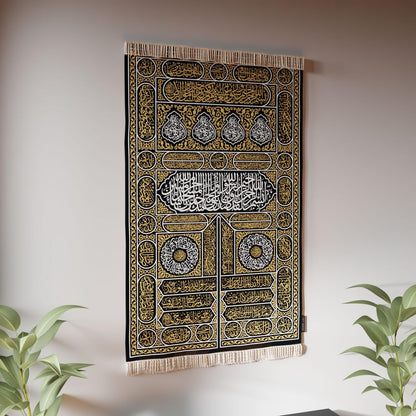 Wall Rug – Islamic Wall Hanging – Decorative Woven Tapestry for Home, or Office – Soft Fabric with Fringe – Religious Art – 1 Piece
