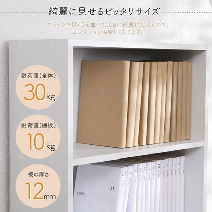 Fuji Boeki 4-Tier Comic Storage Rack, Compact Bookshelf for CD & DVD Storage, Fixed Shelf Design for Stability, Assembly Product, 41.8 x 18.5 x 89 cm, White, Slim Profile