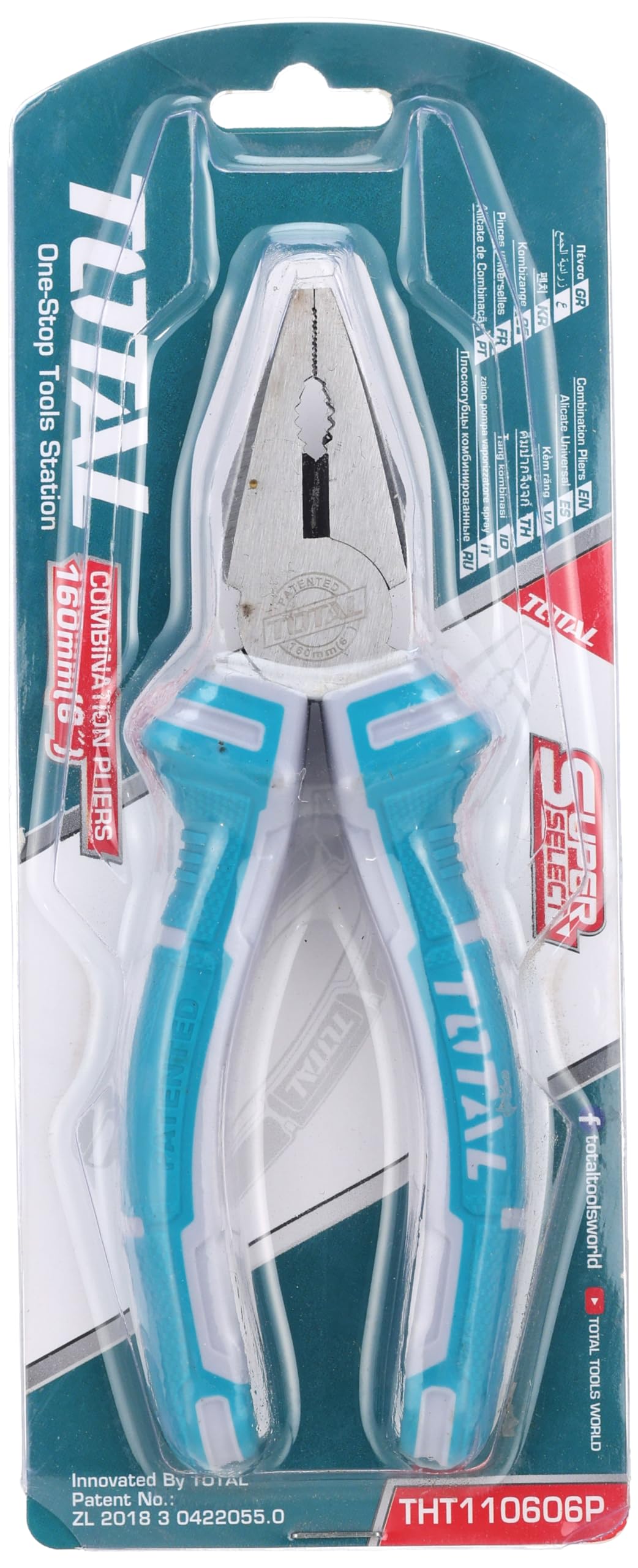 Total Hand Held 2 Color - 6in Model: THT110606P